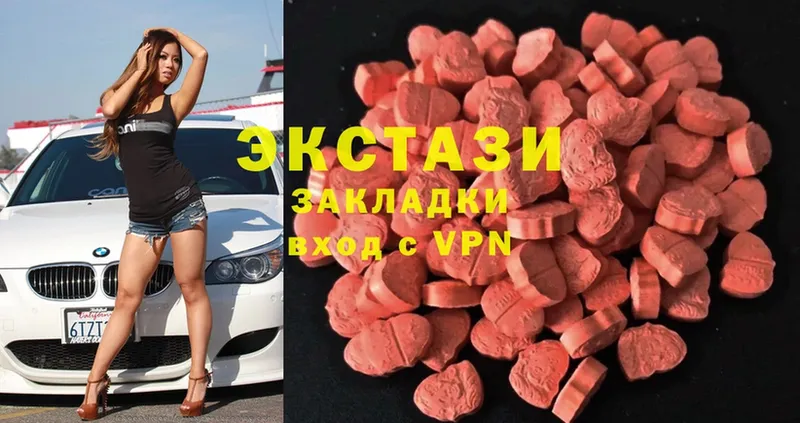 цена   Кореновск  площадка телеграм  Ecstasy таблы 