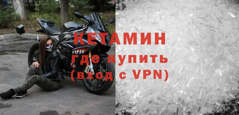 даркнет сайт  Кореновск  Кетамин VHQ 