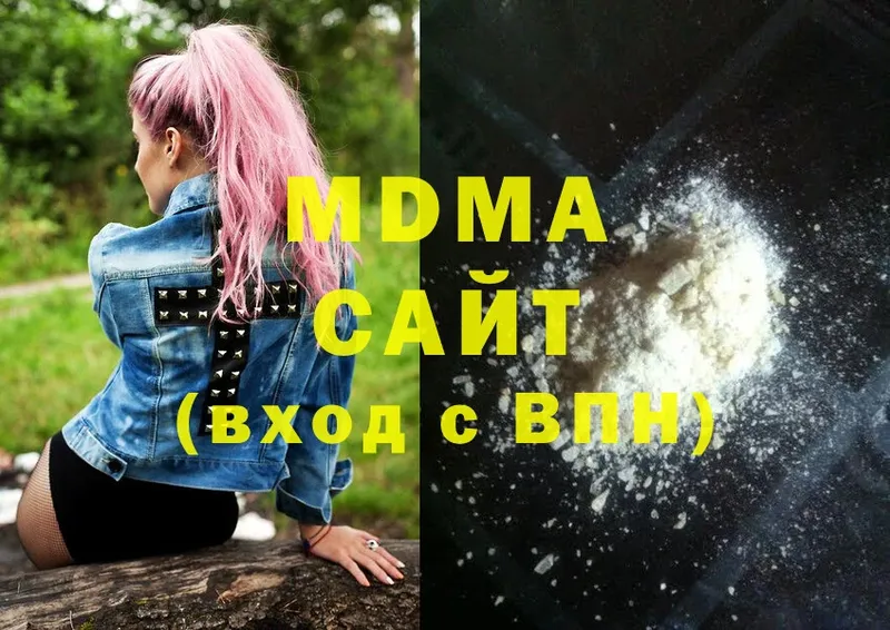 MDMA VHQ  Кореновск 